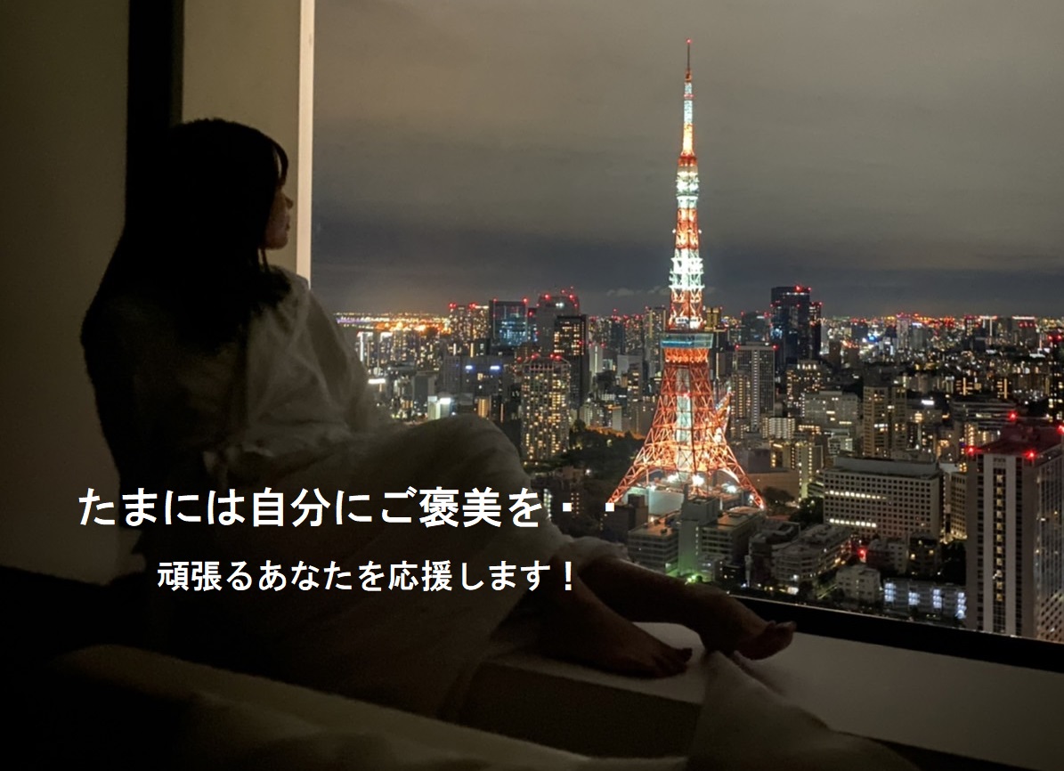 ネットワーク構成　テレワーク５０％　02