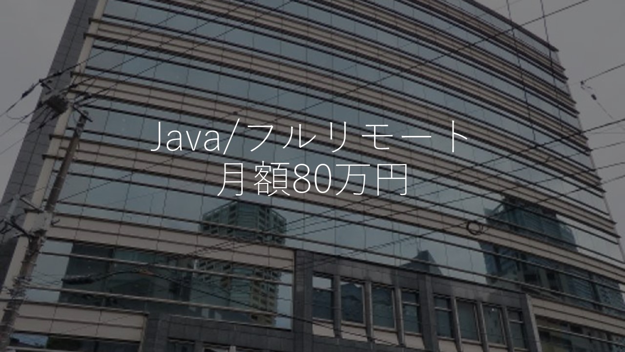 JAva