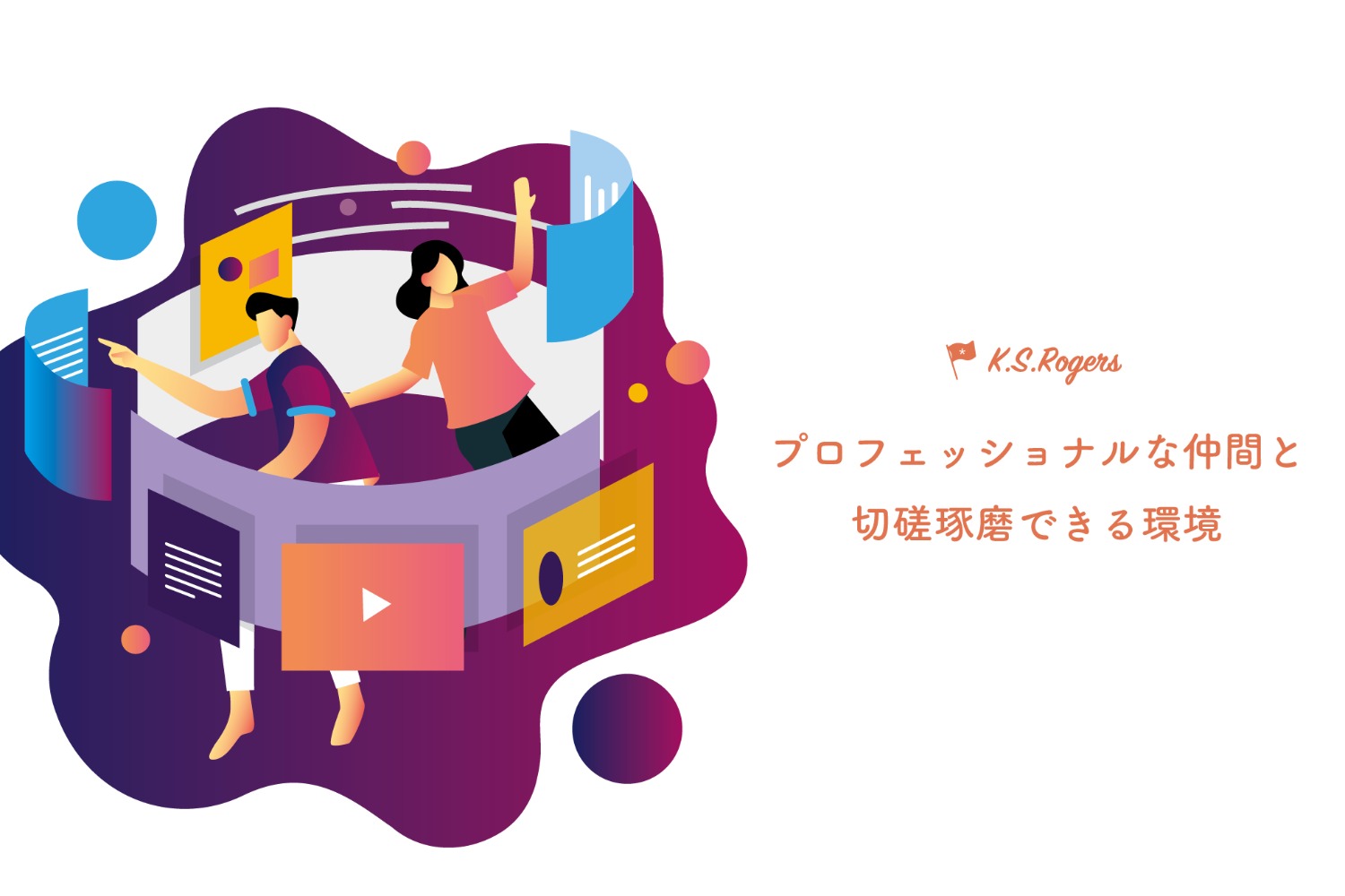 Node.jsエンジニア募集！複業プロジェクトでスキルを活かしませんか？