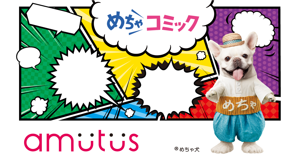 【フルリモート】iOS/Androidエンジニア募集!めちゃコミック