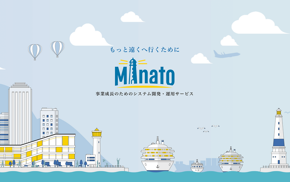 週3日~OK!|3,000~5,000円/時|PHP/Python/AWS|フロントからバックエンドまで幅広く経験できる環境を提供します!