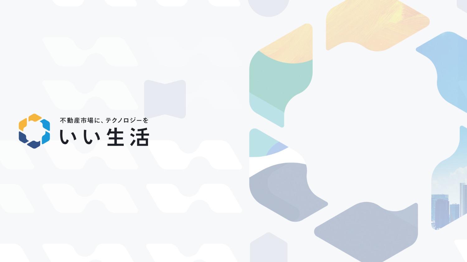 【React/週3日~/自社開発/フルリモート】不動産業界向け SaaS のデザインシステム構築案件