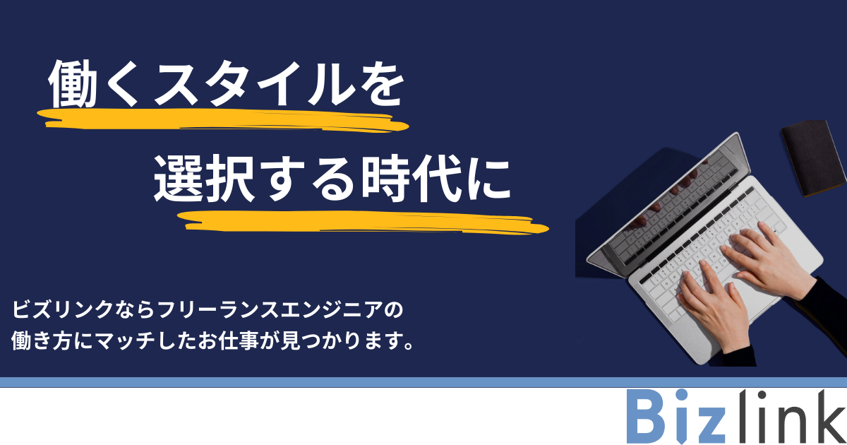【エンド直/フルリモート】React｜経験5年｜人材系SaaSプロダクト開発支援｜フロントエンドエンジニア