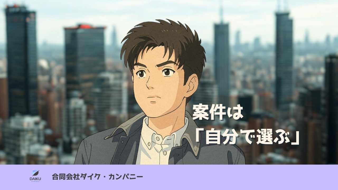 ♢♢♢インフラエンジニア♢♢♢働き方選択可/60代歓迎/インフラ案件多数