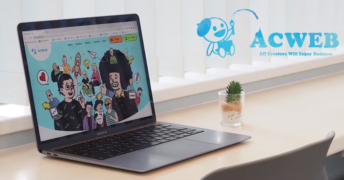 【エンド直】PHP！フルスタックエンジニア募集！