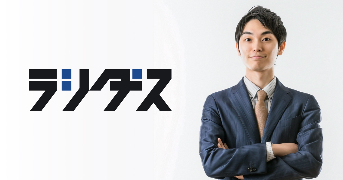 【Rails/週3～】生成AIを活用して営業を自動化する自社プロダクトを開発する中心メンバーを募集！