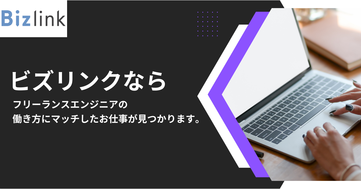 【エンド直/フルリモート】Rust/React｜経験5年｜AIプロダクト開発リード支援｜フルスタックエンジニア