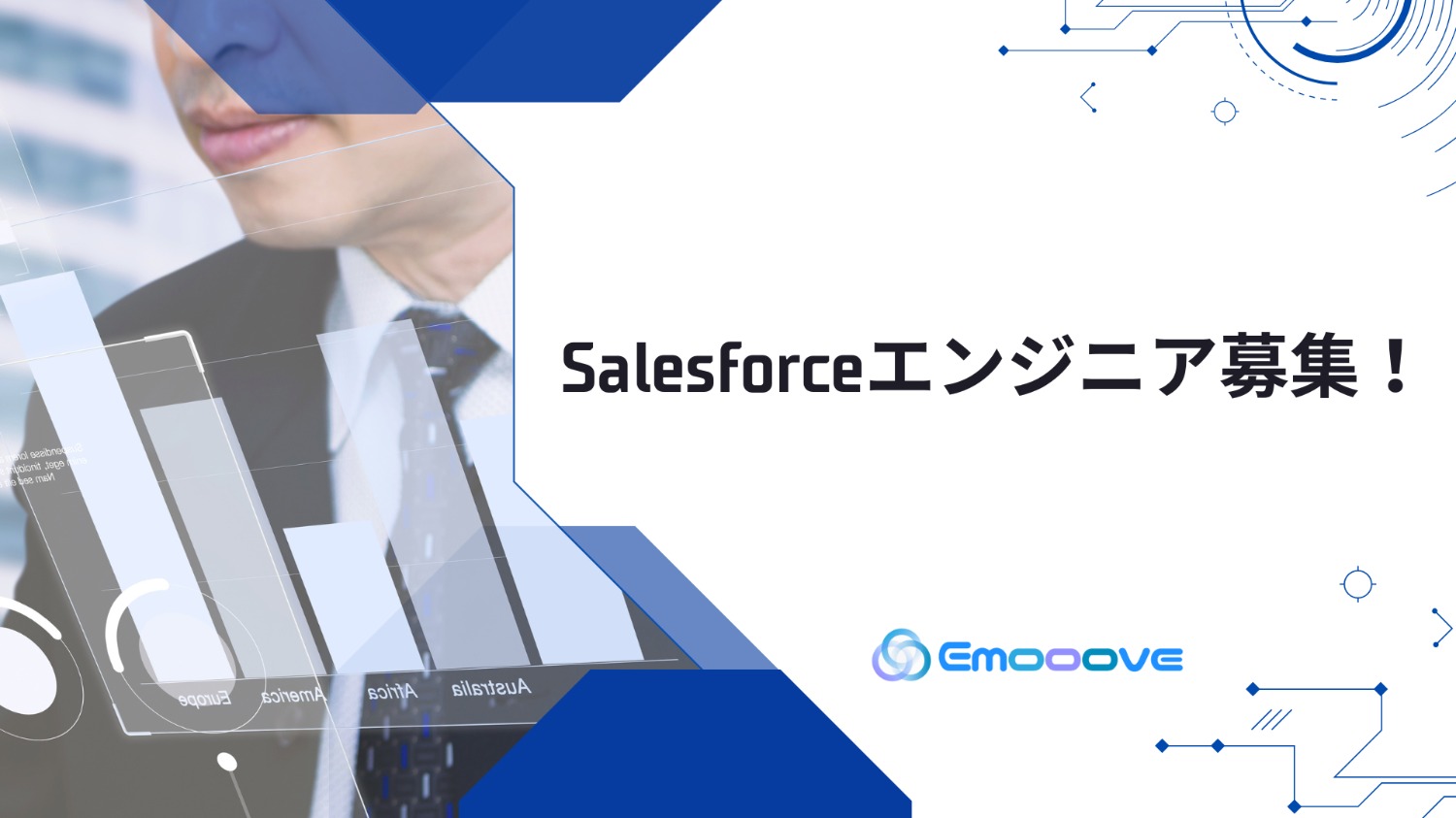 【Salesforceエンジニア募集！】Salesforce移行PJの運用保守業務