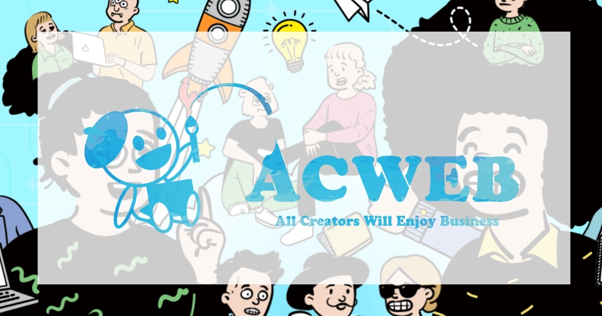 【エンド直/フルリモート/PHP】社内SE（サポートエンジニア/テクニカルエンジニア）