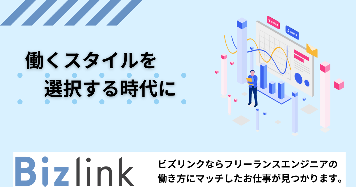 【エンド直/フルリモート】Figma｜経験5年｜AI×教育事業におけるデザイン支援｜UX/UIデザイナー