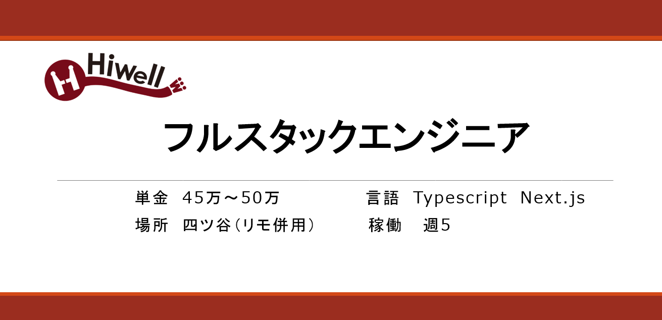 【エンド直】生成AIを組み込んだサービス開発