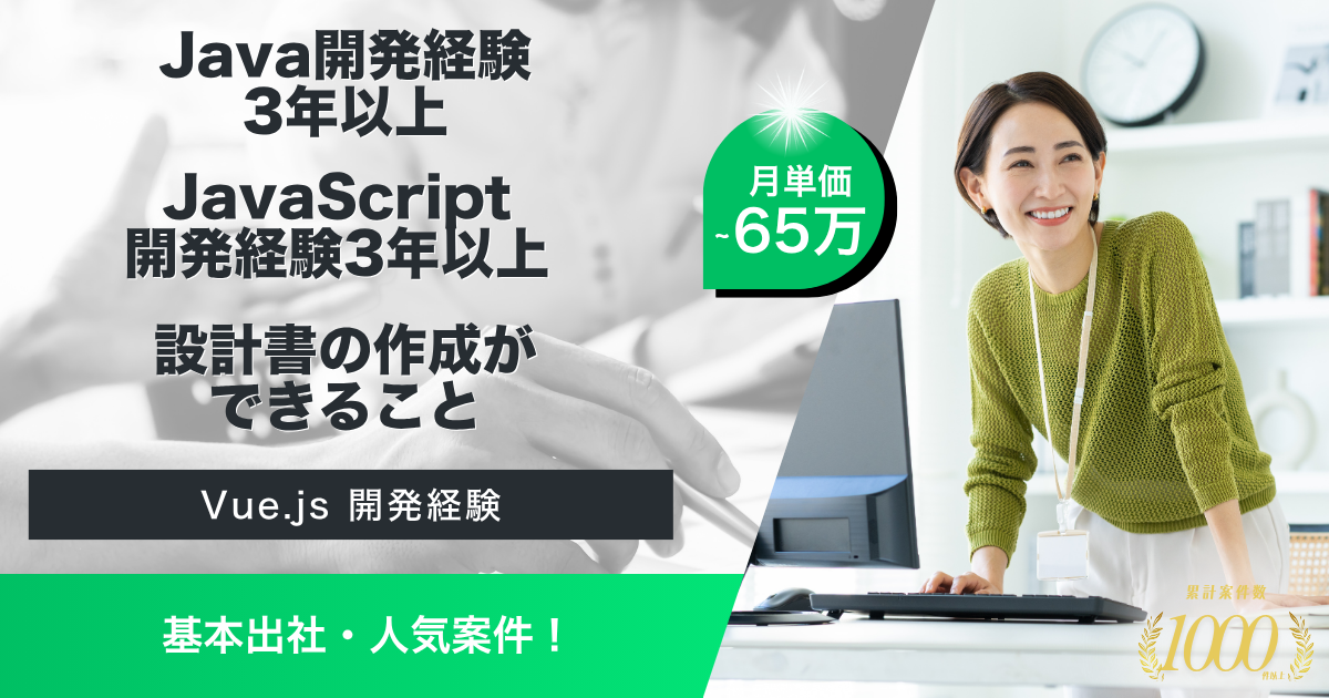 【基本出社】倉庫管理(WMS)追加開発