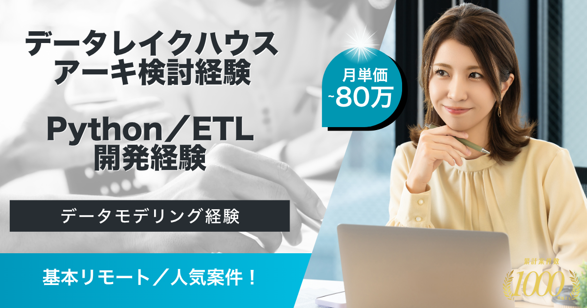 【基本リモート／長期予定】原価計算システム更改