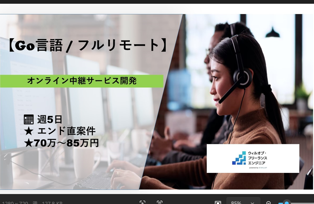 【Go言語/フルリモート】オンライン中継サービス開発