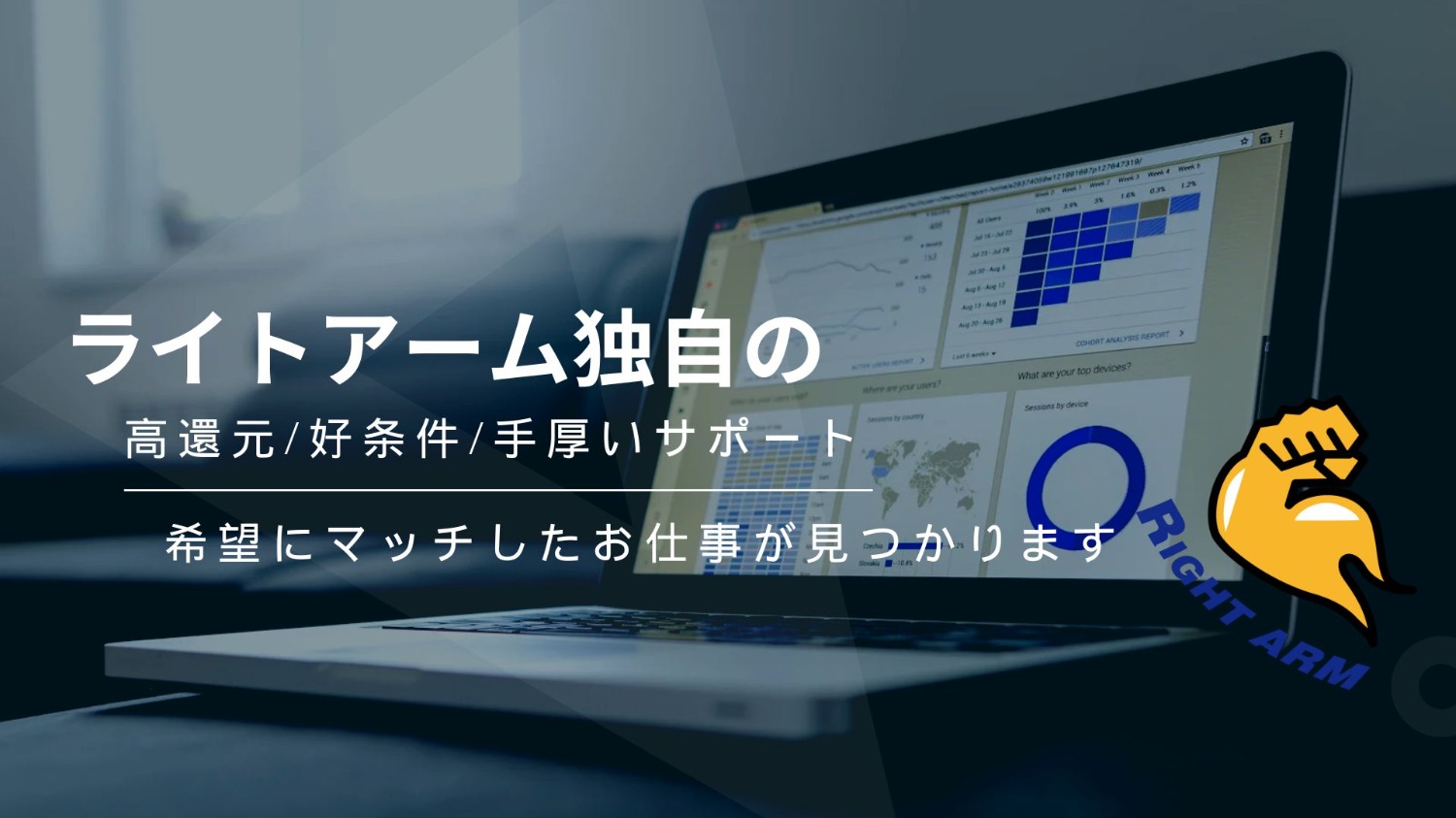 ★フルリモート★エネルギー企業向けシステム開発/AWS【担当：伊藤】