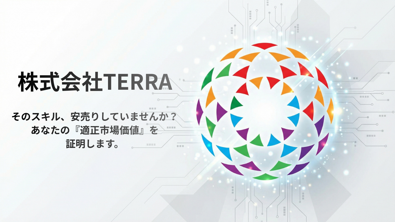 【TypeScript/Node.js/フルリモ】既存サイトの追加機能開発