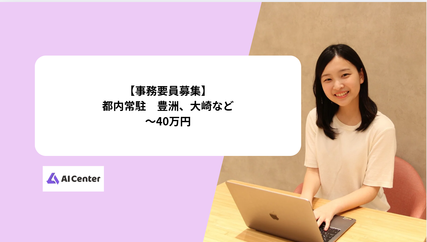 【IT事務】受発注業務　Excel（VLOOKUP、ピボットテーブル等）の使用経験