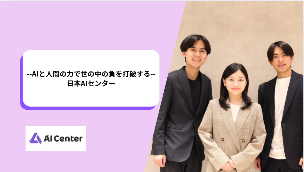 【PHP】【Max88万円】【フルリモート/地方可】SNSメッセージ配信プラットフォーム開発支援