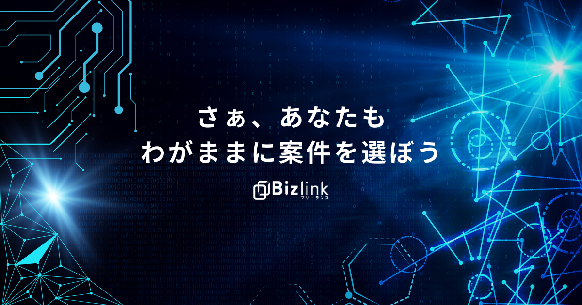 【元請直/フルリモート】TypeScript｜経験5年｜業務システム開発支援｜フルスタックエンジニア