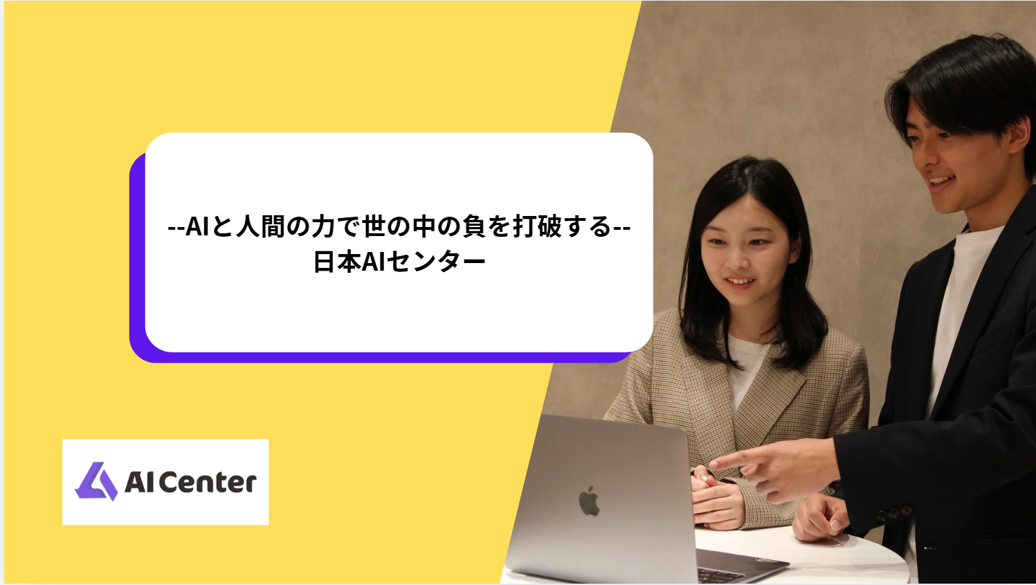 【NW】【Cisco】【75万】【品川シーサイド　在宅メイン】（保険会社のDC移転に伴うNW構築)
