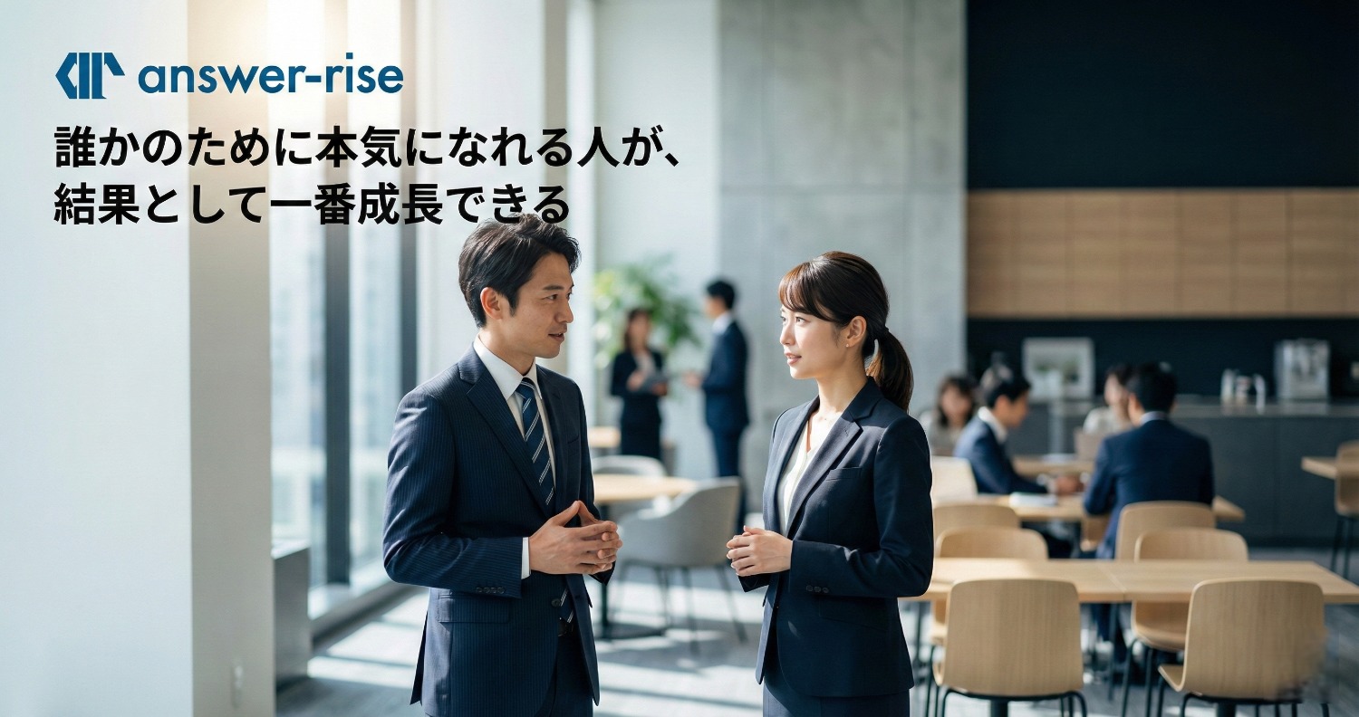 【ハイブリッド／週1出社】Pythonを用いたデータサイエンティスト（生成AI・統計解析）