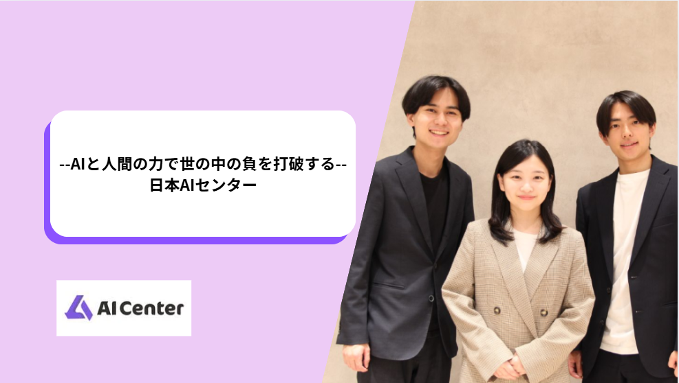 【フルリモート】生成AI/リモート可/大手放送局グループのデジタルエンターテインメント企業におけるAIスペシャリスト
