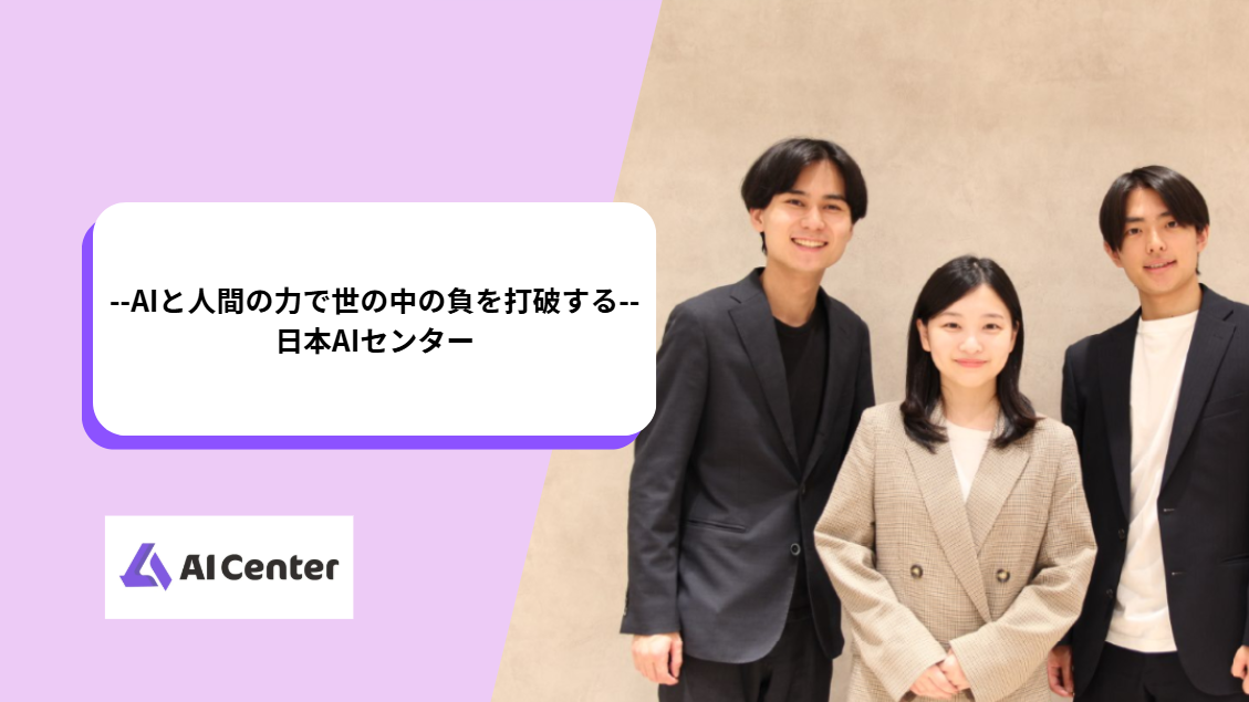 【COBOL案件】新規契約・保全に関連する作業/＠錦糸町・住吉/面談1回/COBOL・基本設計経験