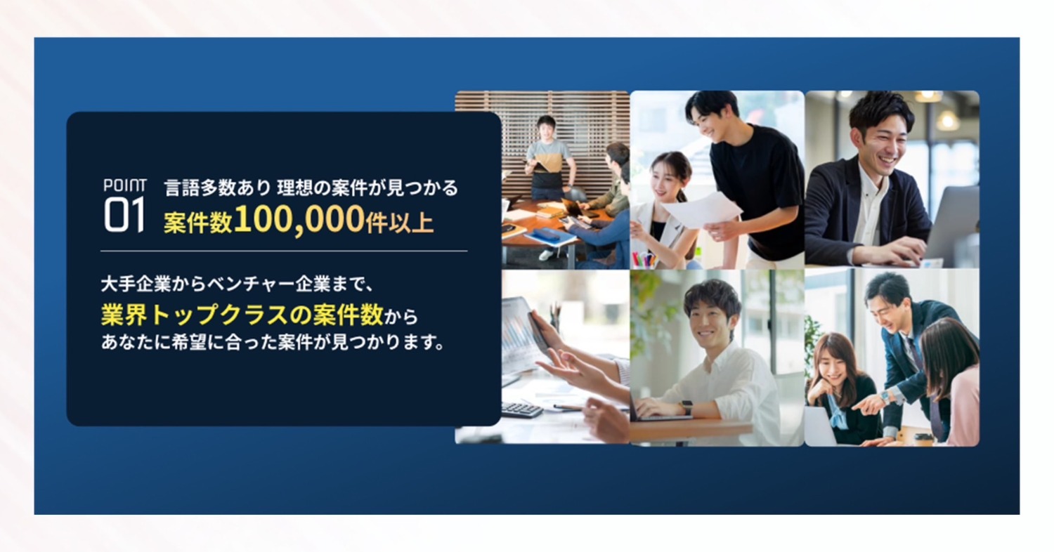 【フルリモート】テキスト化アプリ フロントエンド開発（Android）