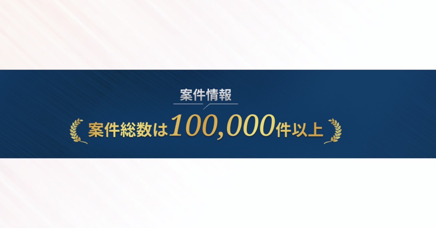 【フルリモート】プリベイド型スマートフォン決済アプリのバックエンド環境構築・保守（AWS）