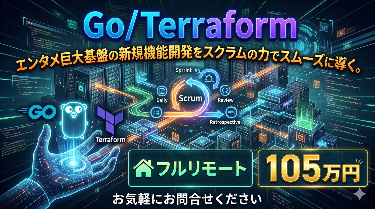 【大手エンタメ×決済基盤】国民的プラットフォームの心臓部を支える。複数チームの成長を加速させるスクラムマスター募集。