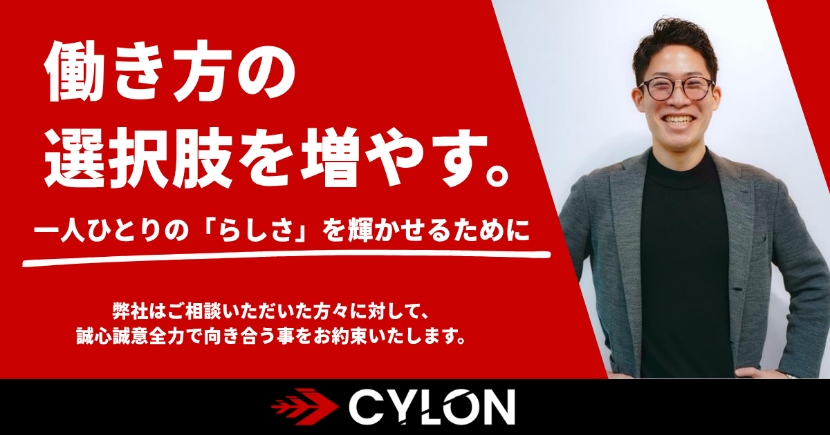 【元請け直 /Ruby on Rails/週5/リモート併用】大規模会員管理システム拡張プロジェクト