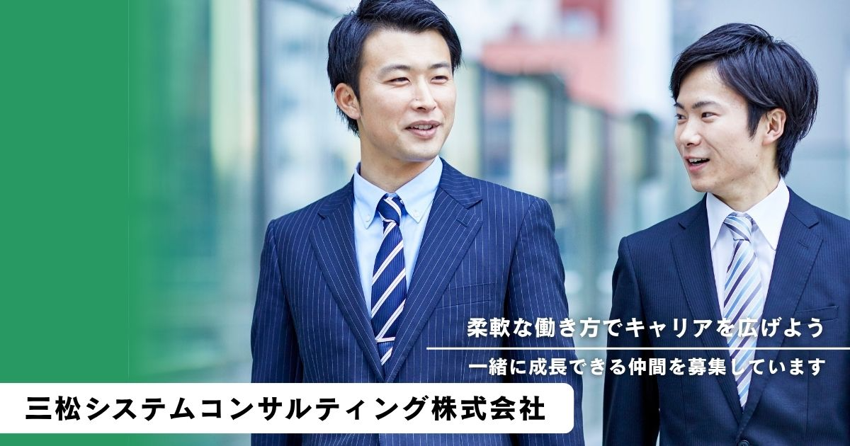 【JAVA・PHP/週5/リモート併用(品川シーサイド)】顧客向け各サービスの運用保守開発支援