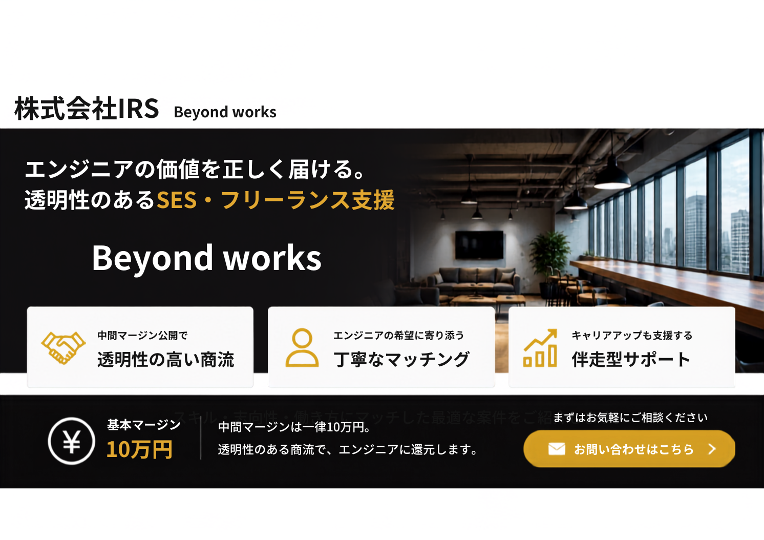 Salesforceシニアプロダクトエンジニア