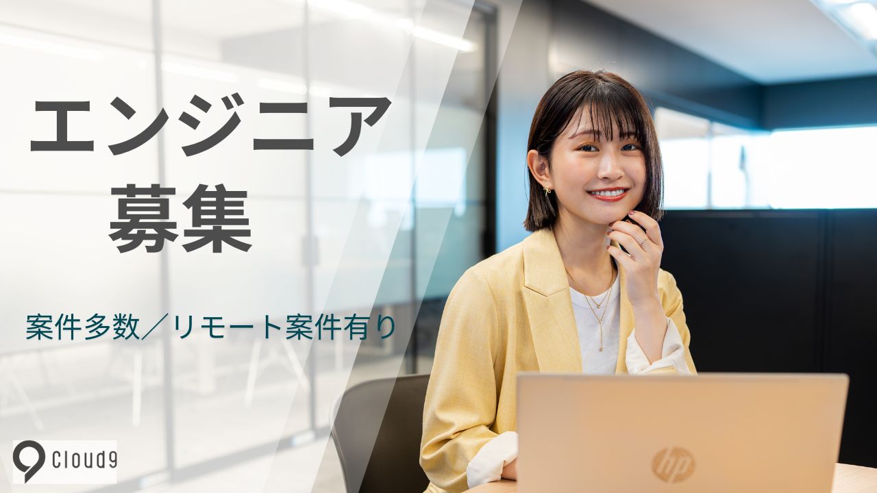 【Go】大手エンタメ企業のバックエンドエンジニア