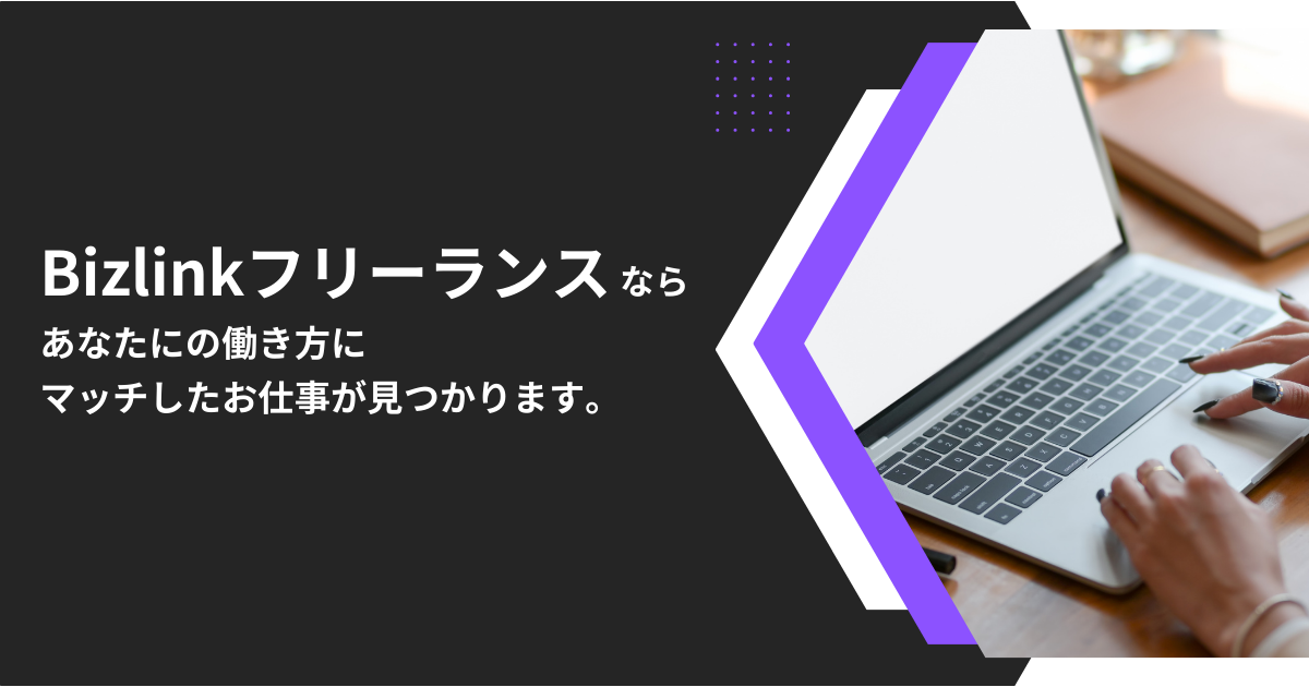 【エンド直/フルリモート】React｜経験5年｜管理システムのリプレイス支援｜フロントエンドエンジニア