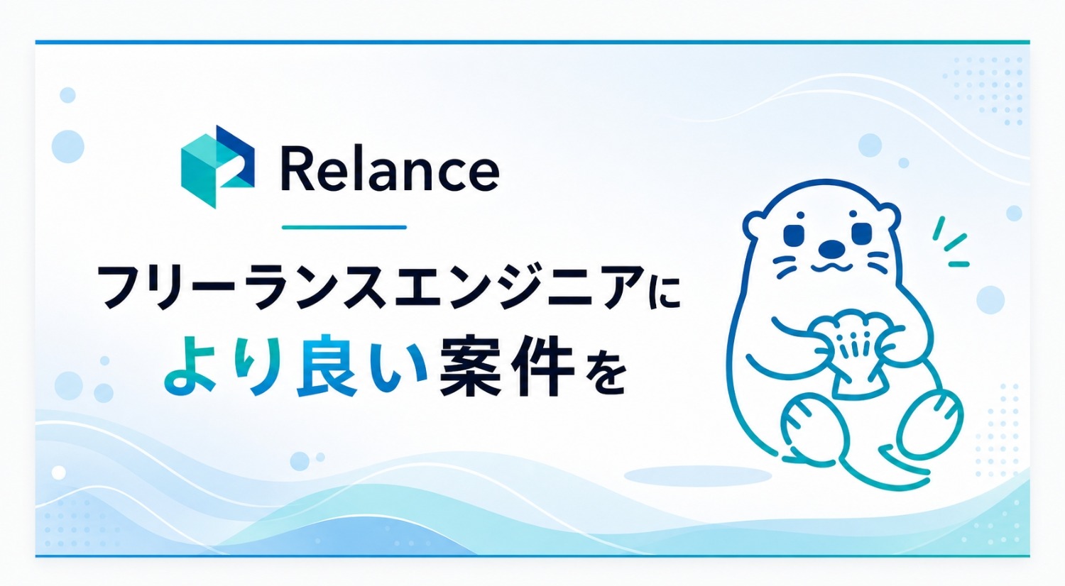 【フルリモート/Python/TypeScript/バックエンド/週3〜5日】ナレッジ活用基盤・AIデータパイプライン構築エンジニア (jd02652)