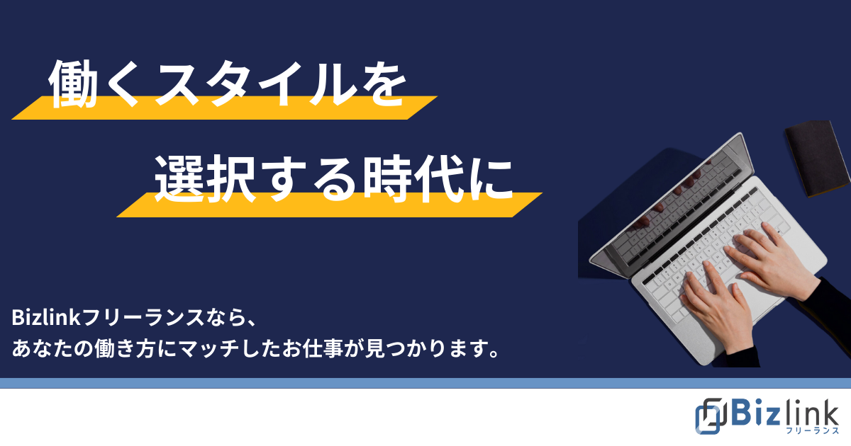 【エンド直/リモート併用】PM|経験5年|新規アプリ開発支援