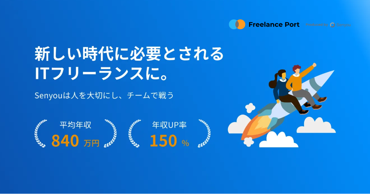 【TypeScript/週5日/フルリモート】データソリューション領域の中核を担う BIユニットで、プロダクト開発