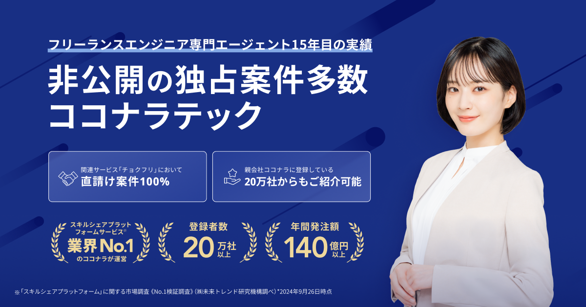 【セキュリティ/リモート併用】M365メールセキュリティ製品更改支援案件（New Outlook for Windows対応）