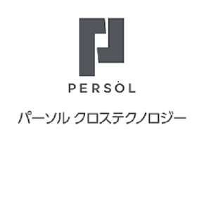 パーソルクロステクノロジー株式会社