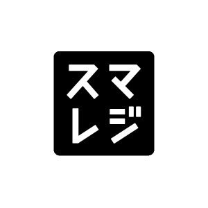 株式会社スマレジ