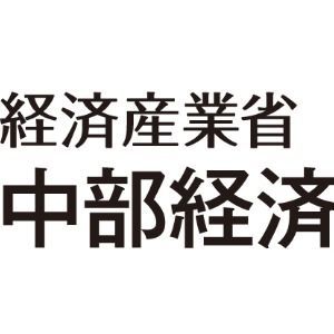 株式会社人財企画（中部経済産業局主催イベント受付事務局）